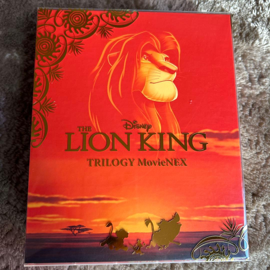ライオン・キング トリロジー MovieNEX〈2017年9月30日までの期間…