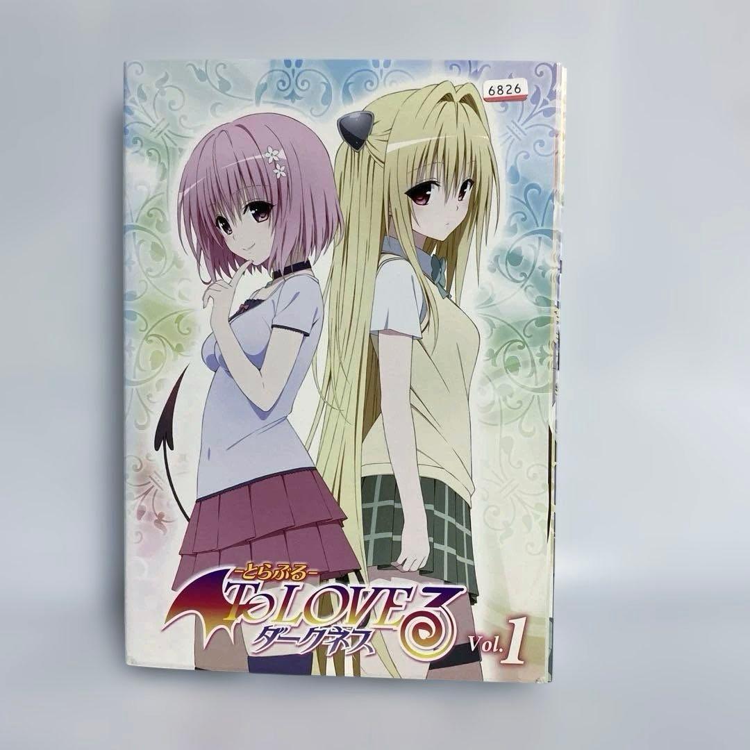 ToLOVEる　ダークネス　DVD　1期+2期　全巻セット