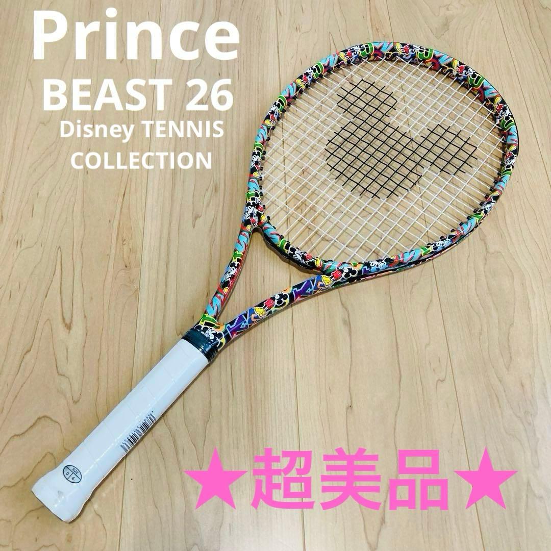 【匿名配送】★超美品★Prince BEAST 26 Disney ディズニー