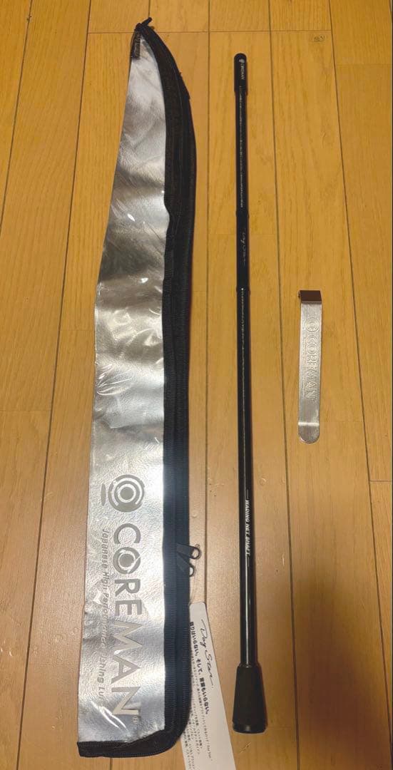 コアマン　ランディングシャフト　ステー