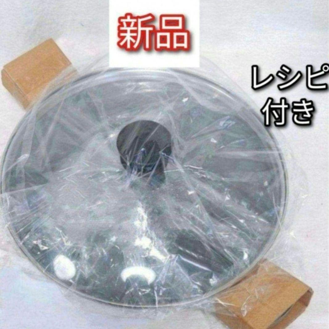 専用新品 アムウェイ ノンスティックグリルパン 検索ノンステックフライパン↓