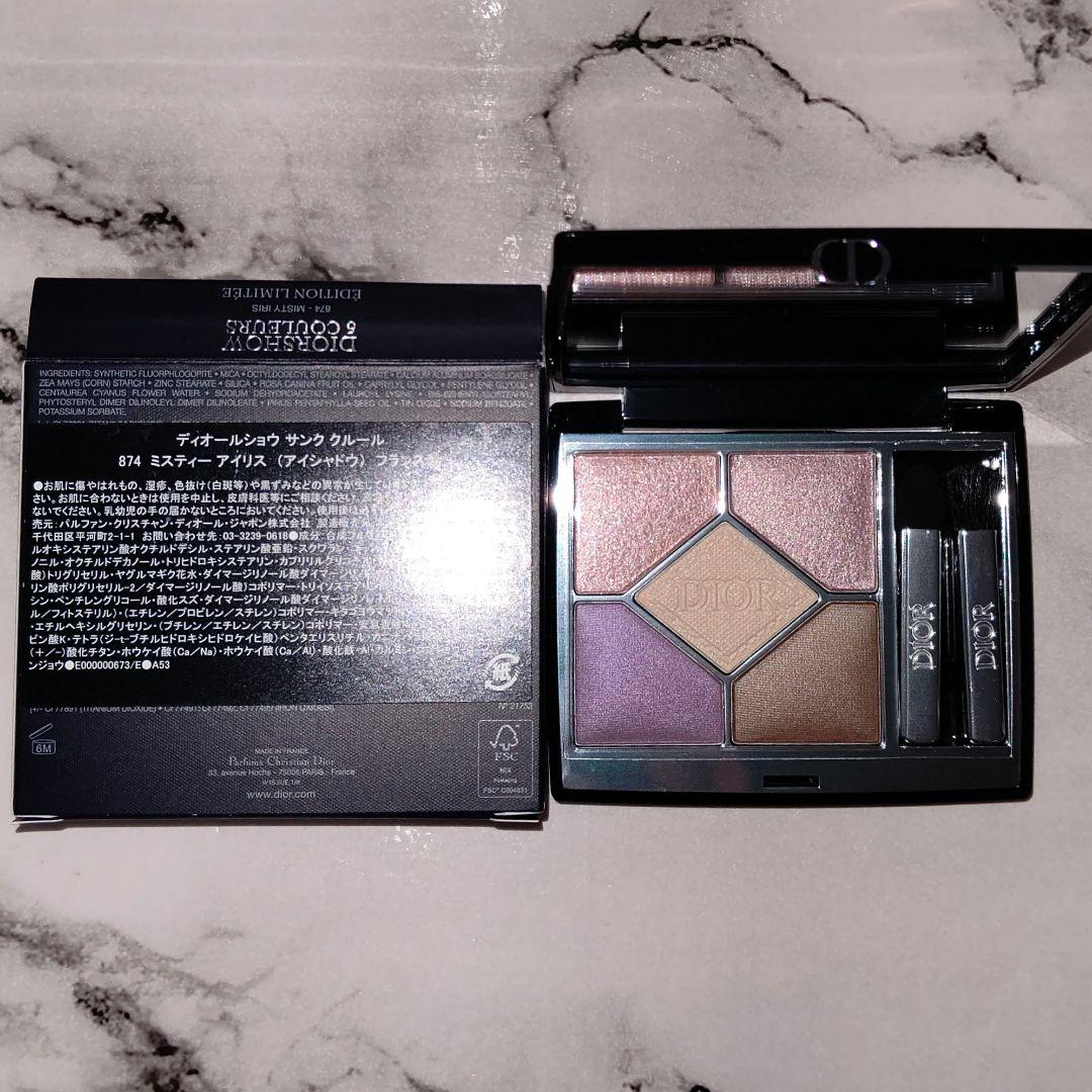 DIOR ディオールショウサンククルール【874ミスティ―アイリス】１個 新品