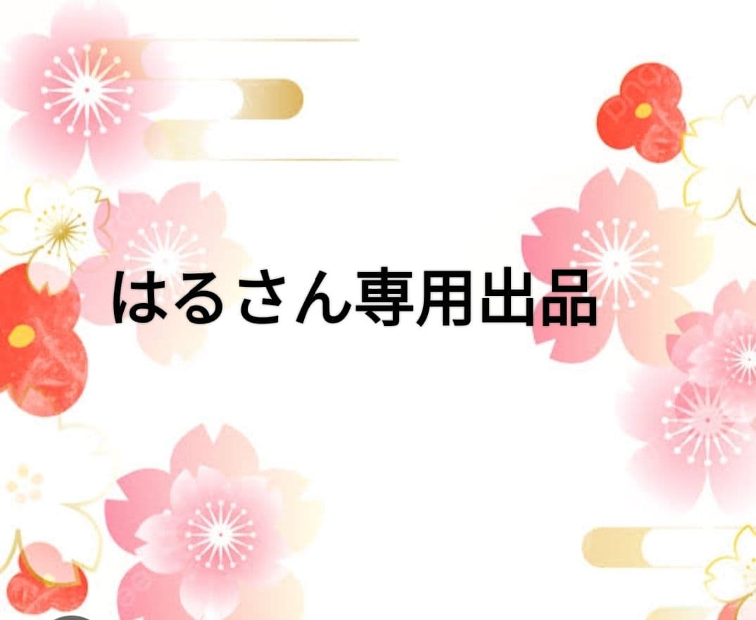 メナード専用セット