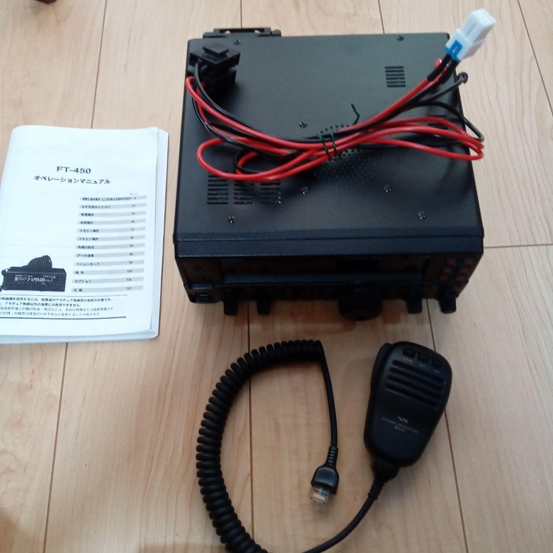 ヤエス FT-450M HF/50MHZトランシーバー 送受信確認済 50w機