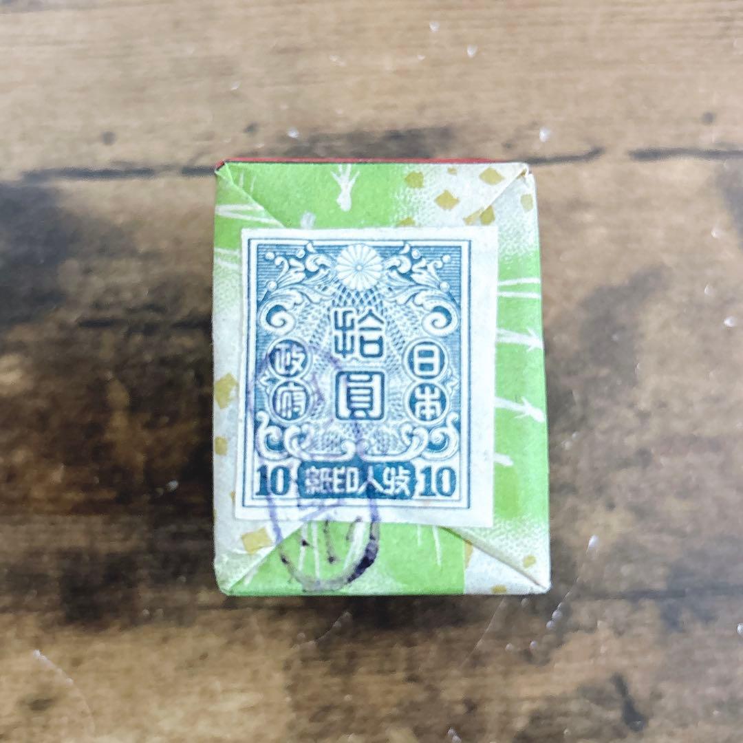 な*ん様 ⭐️希少品⭐️新品未開封　株札　寳印　骨牌税印紙　消印　佐々木宗商店