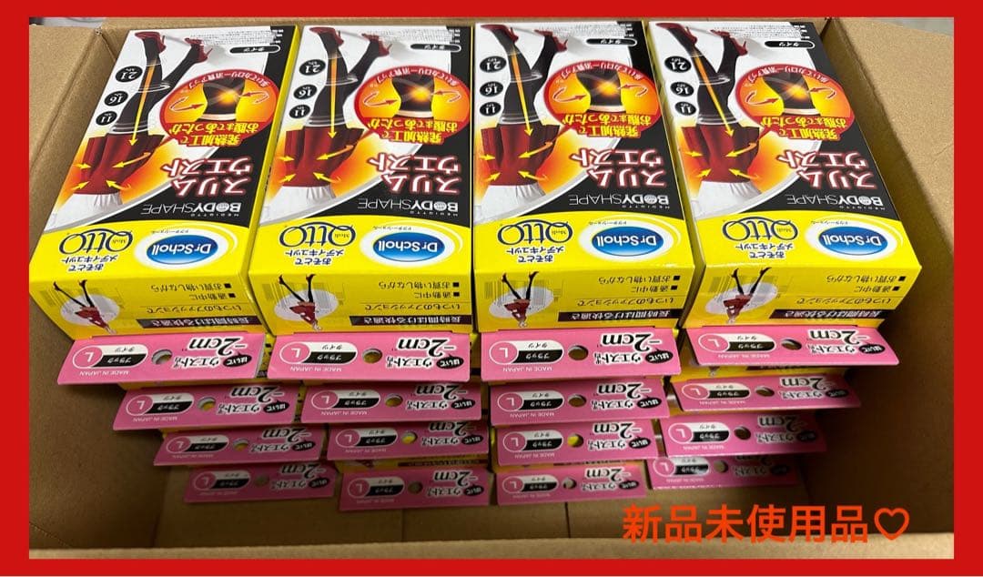 【新品未使用品】メディキュット スリムウエストタイツ19枚セット(L size)