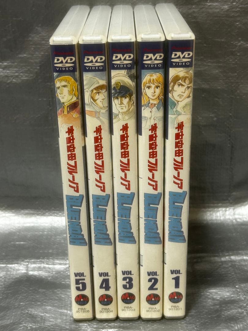 宇宙戦艦ヤマト ブルーノア DVDBOX （５枚）