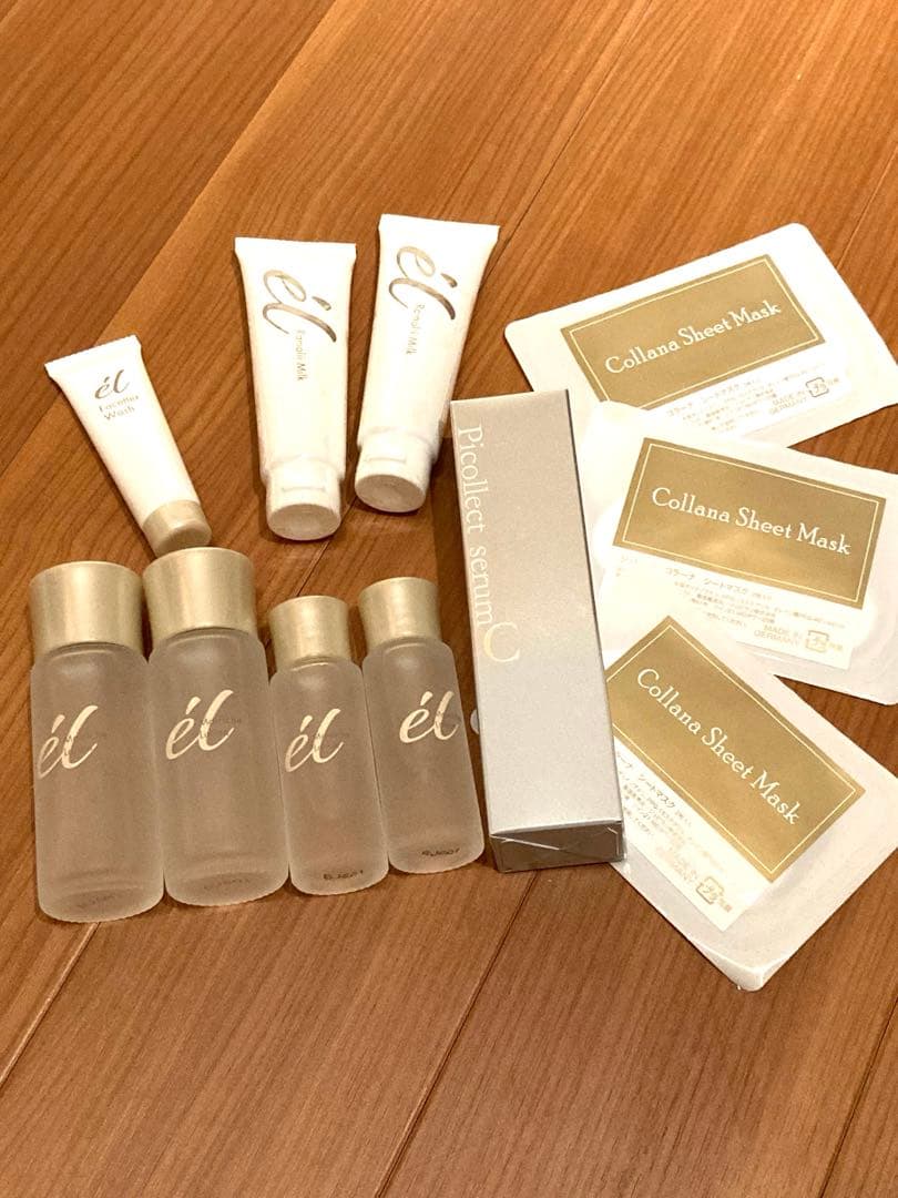 ジュビラン☆エルシリーズ☆美白5アイテムセット