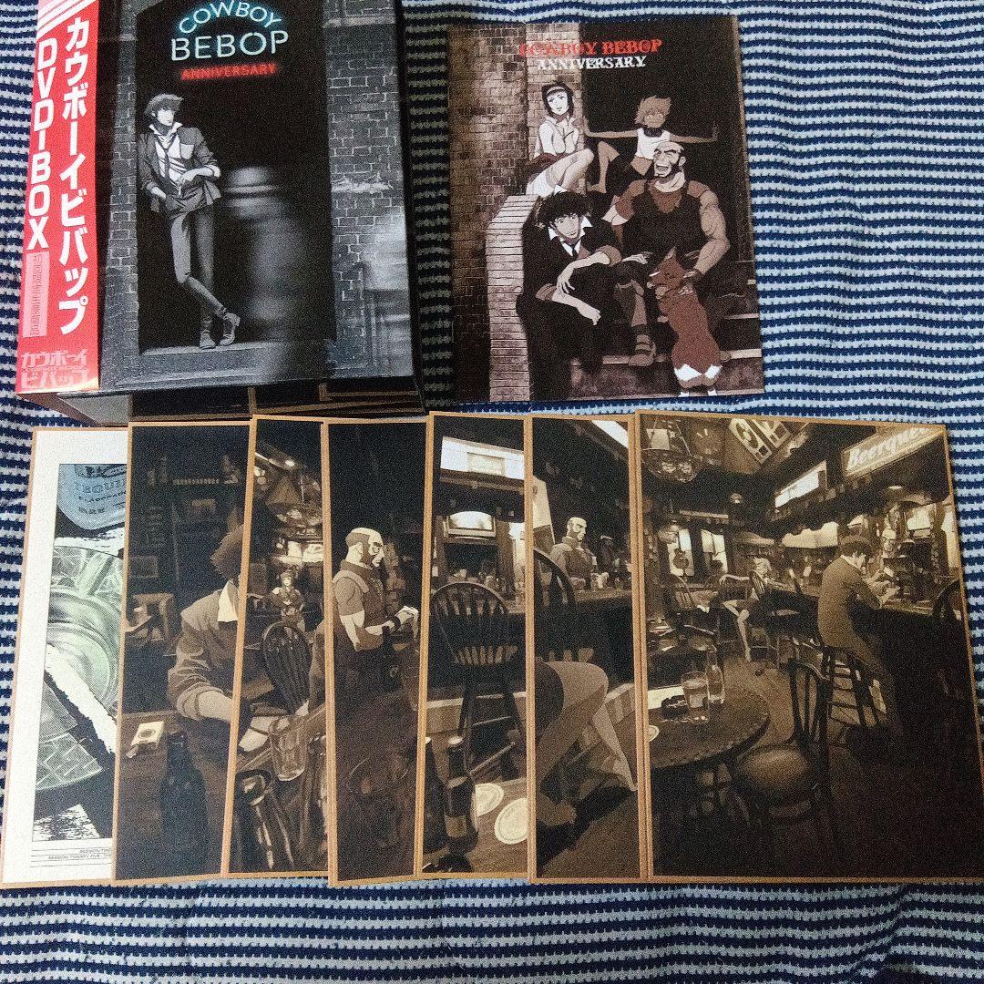 貴重　レア物【初回限定版】カウボーイビバップ　アニバーサリーDVD