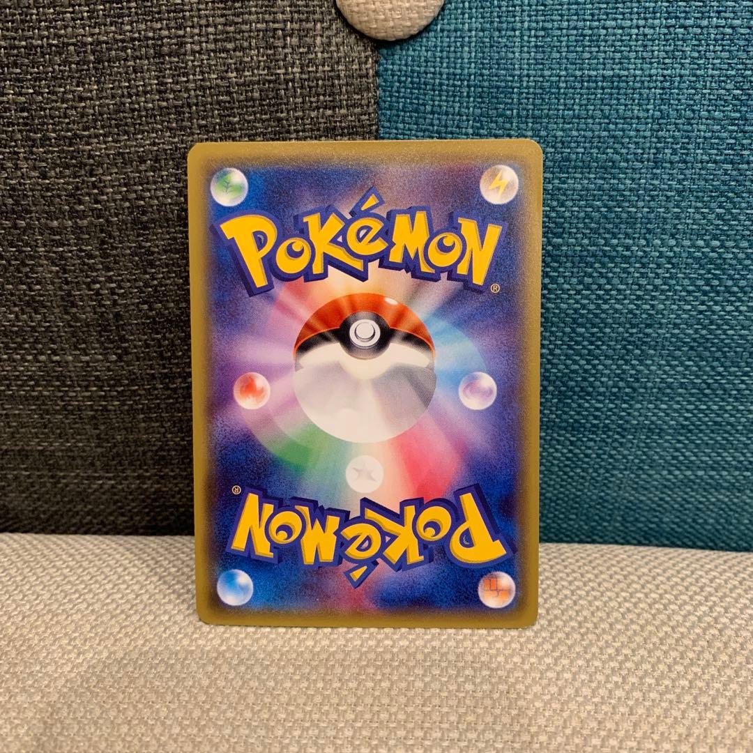 ポケモンカード　ポンチョを着たピカチュウ