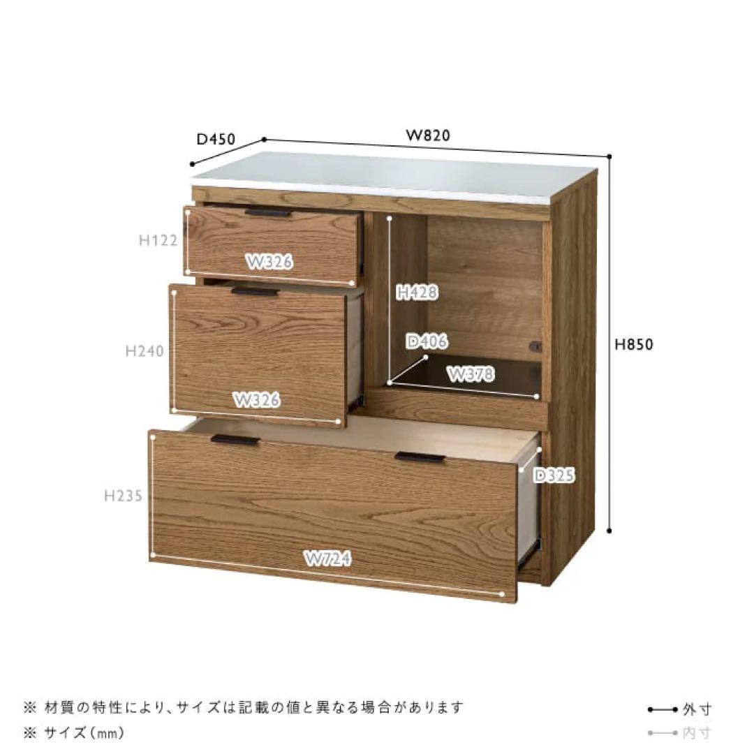 送料込 unico ADDAYキッチンカウンター W820