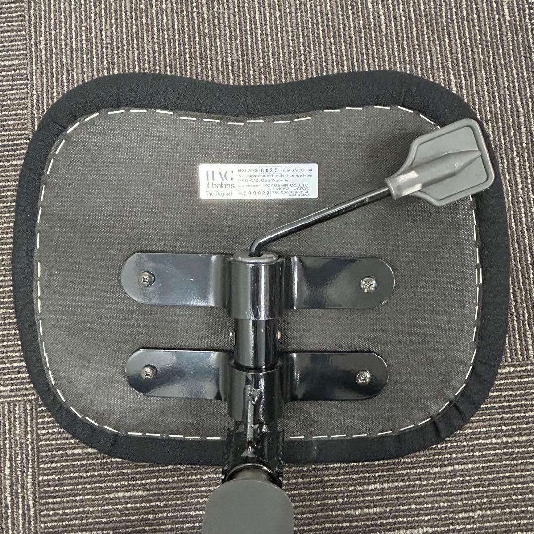 【希少】HAG バランスチェア ガス圧昇降機能 キャスター付 黒