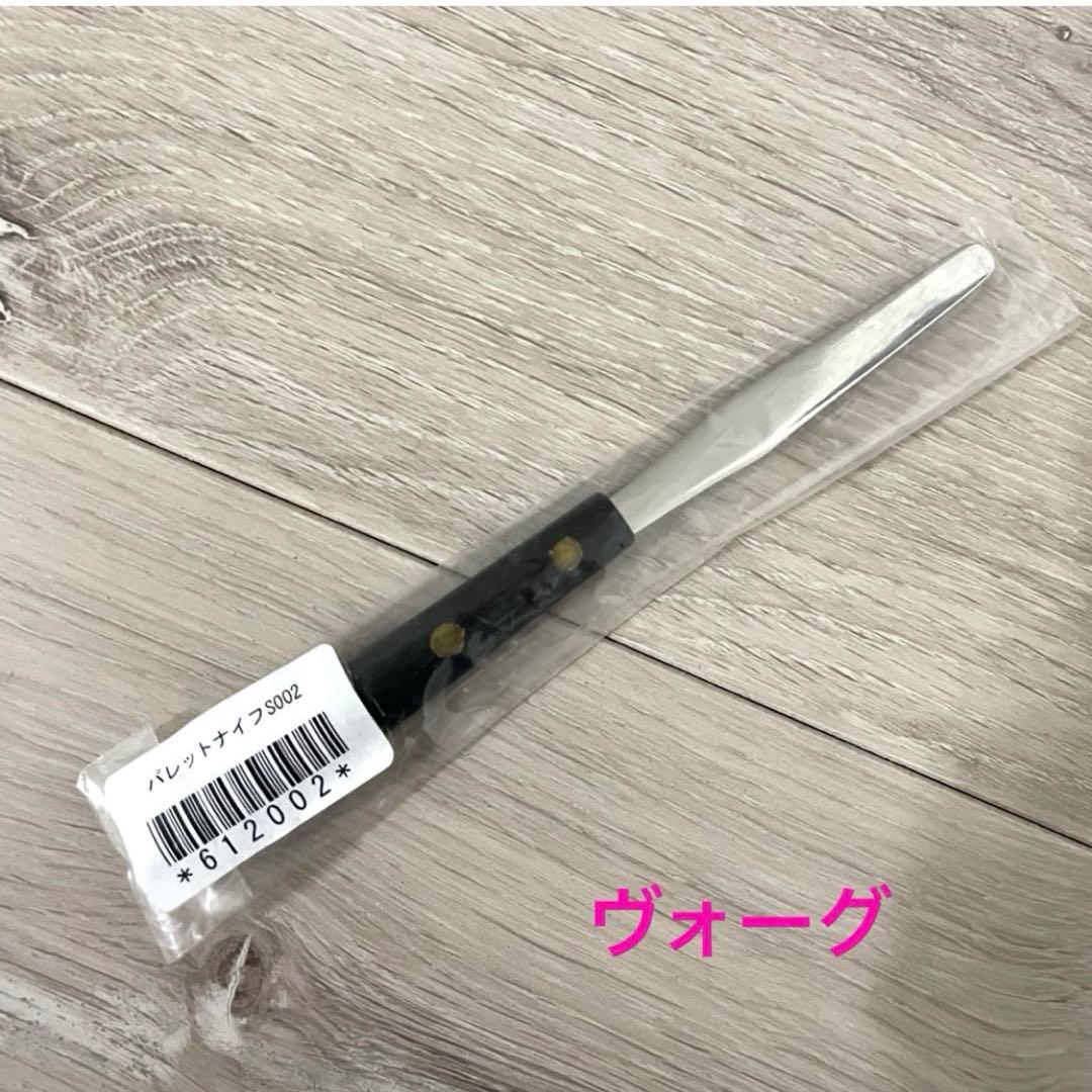 ヴォーグ ポーセラーツ 彩色チャイナペインティング　ポーセリン用　粉絵の具