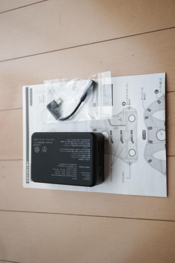 冷却機能付きクールベスト ブラック