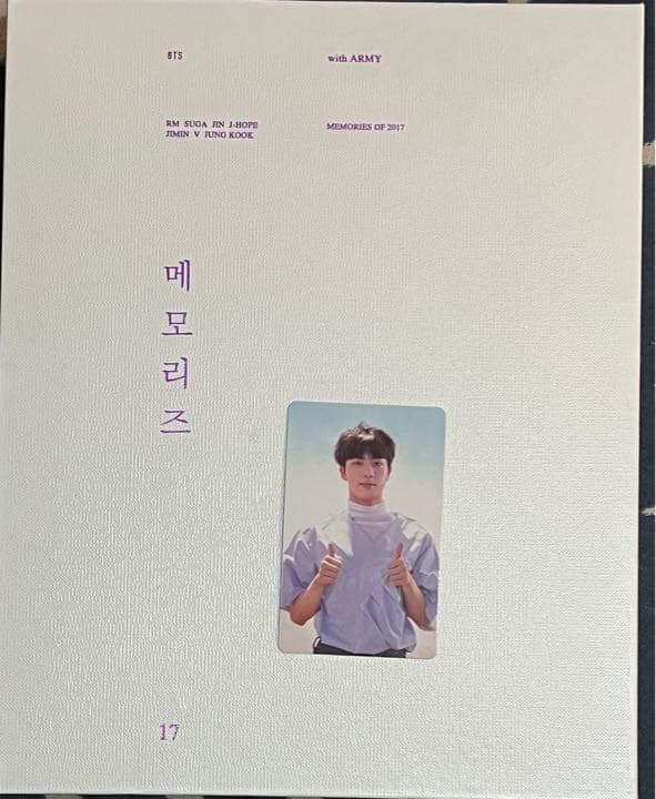 ミュージック BTS 2017 Memories