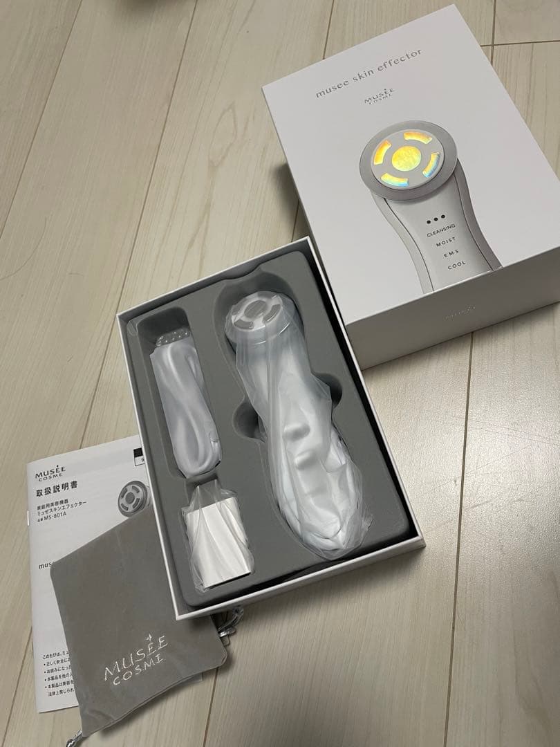 ミュゼスキンエフェクター