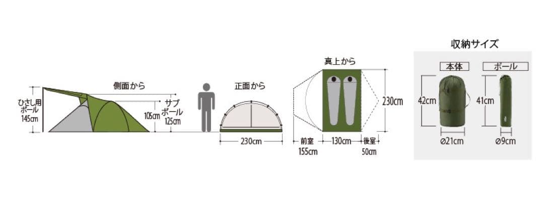 モンベル　テント　クロノスキャビン2 オレンジ　2020年モデル