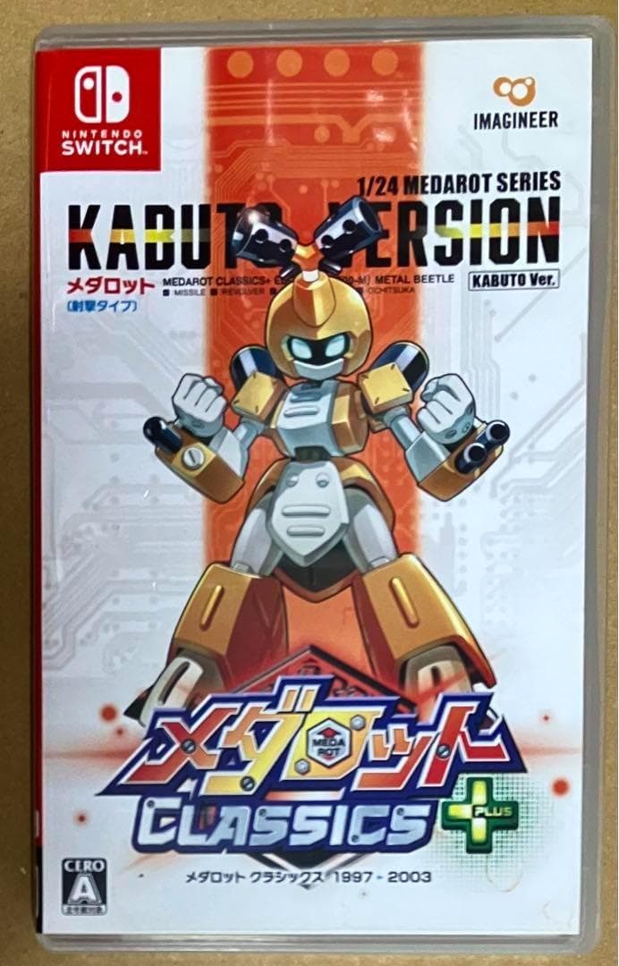 メダロット クラシックスプラス カブト ニンテンドースイッチ 動作確認済