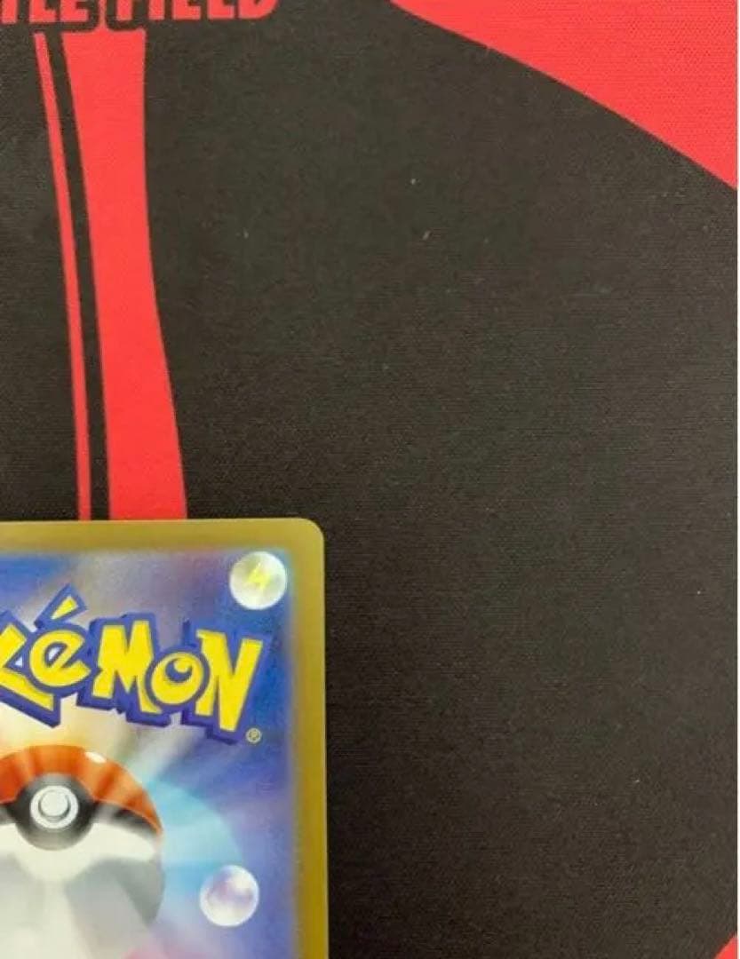 メガリザードンX ポケモンカード