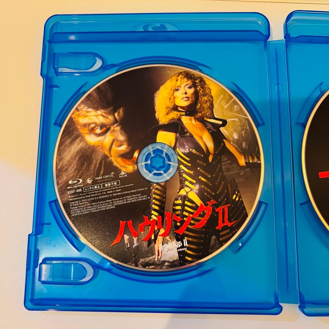 【セル品】ハウリング Ⅰ・Ⅱ 最終盤〈3枚組〉Blu-ray