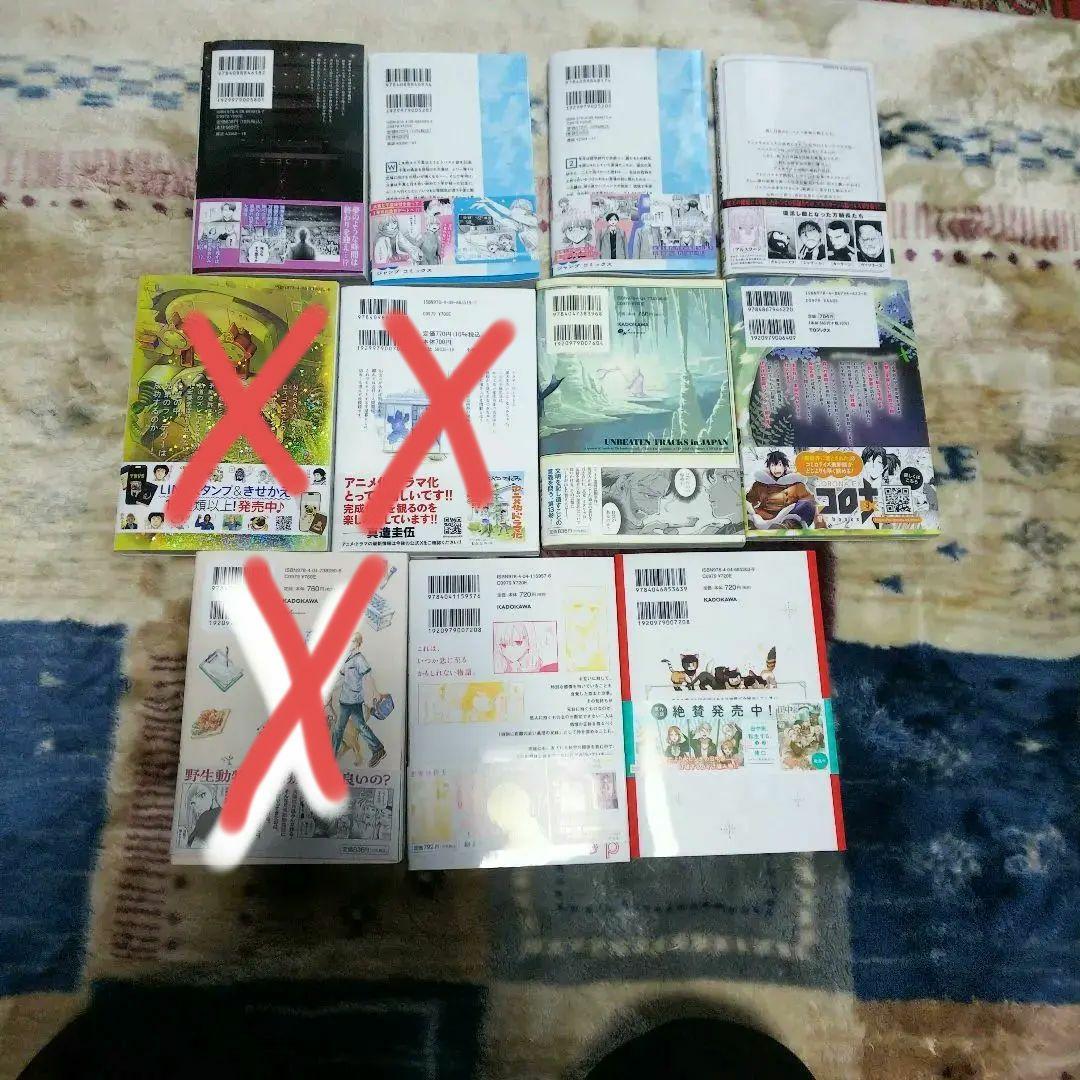 【comic】この音、とまれ！33・ その他