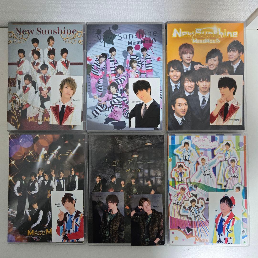 Mesemoa. むすめん。CD·DVD87点、トレカ22点まとめ売り