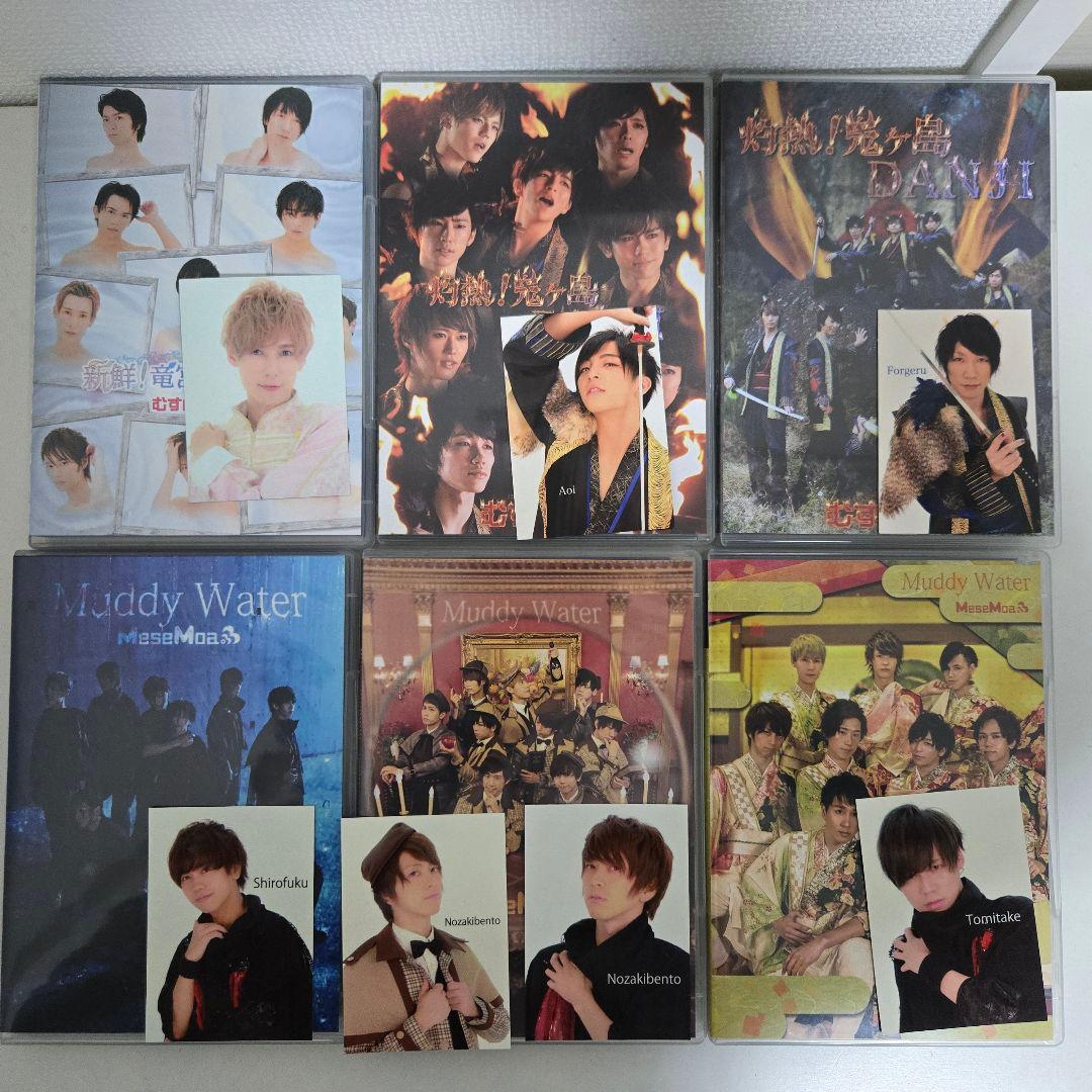 Mesemoa. むすめん。CD·DVD87点、トレカ22点まとめ売り