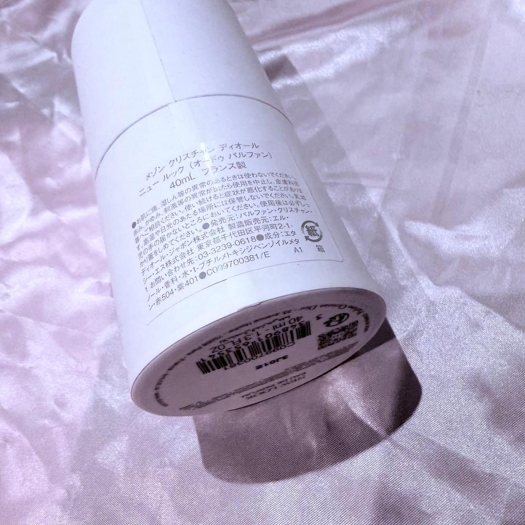 染。　新品未使用JASMIN DESANGES CHRISTIANDIOR