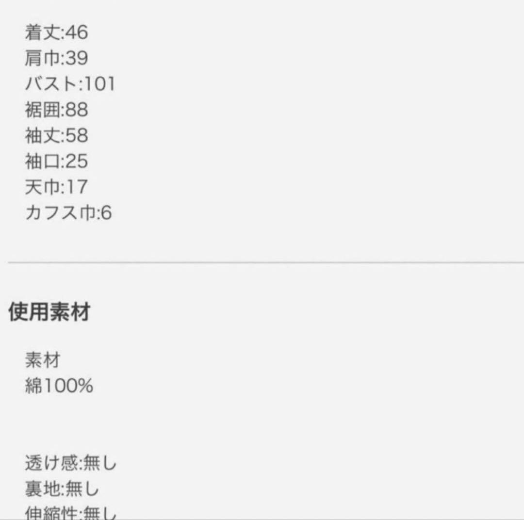 【最終値下げ】sheller DOTジャガードデニムジャケット