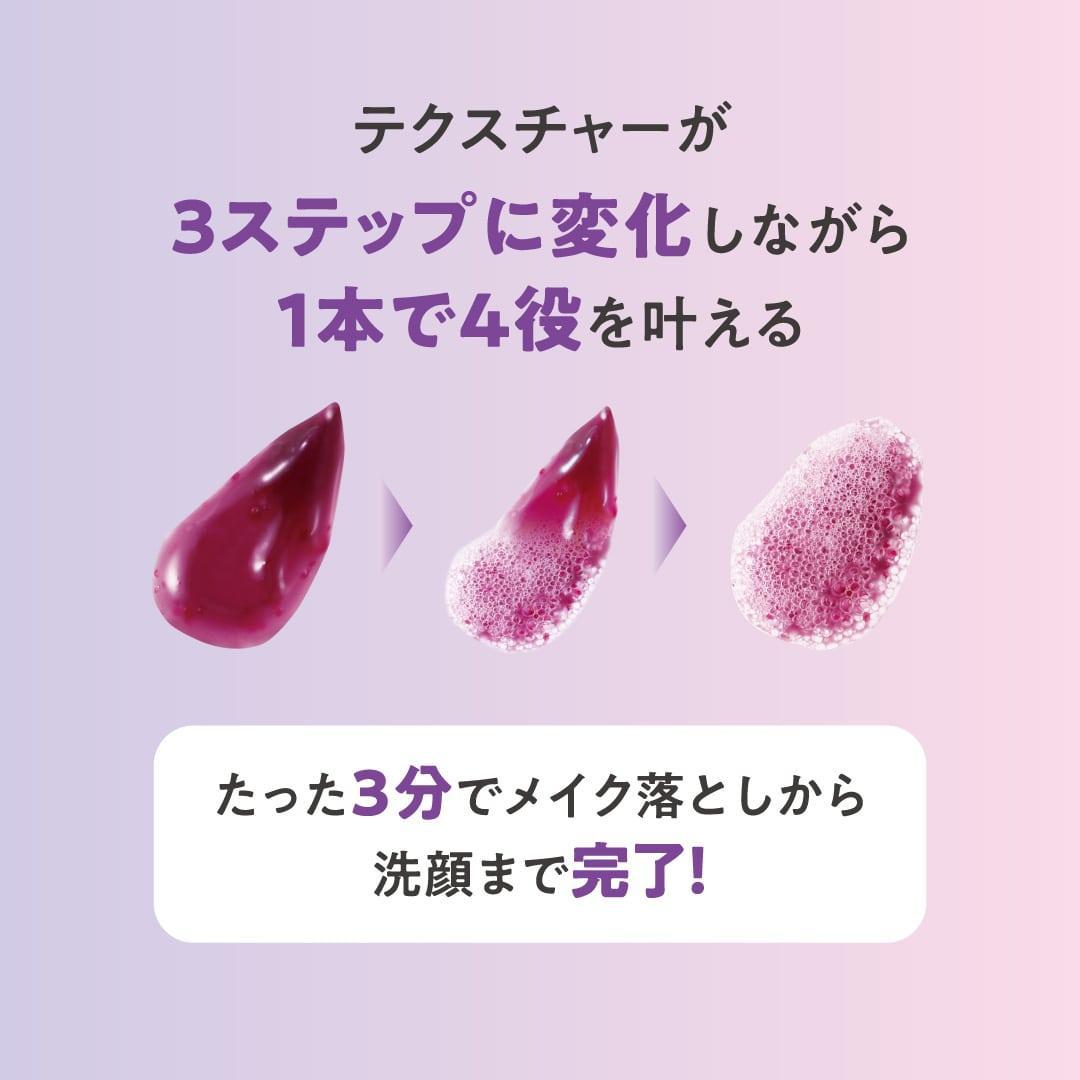 たかの友梨 エステファクト バブルマスククレンズ 200ml ×3本セット