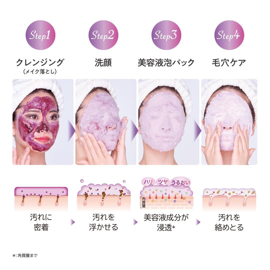 たかの友梨 エステファクト バブルマスククレンズ 200ml ×3本セット