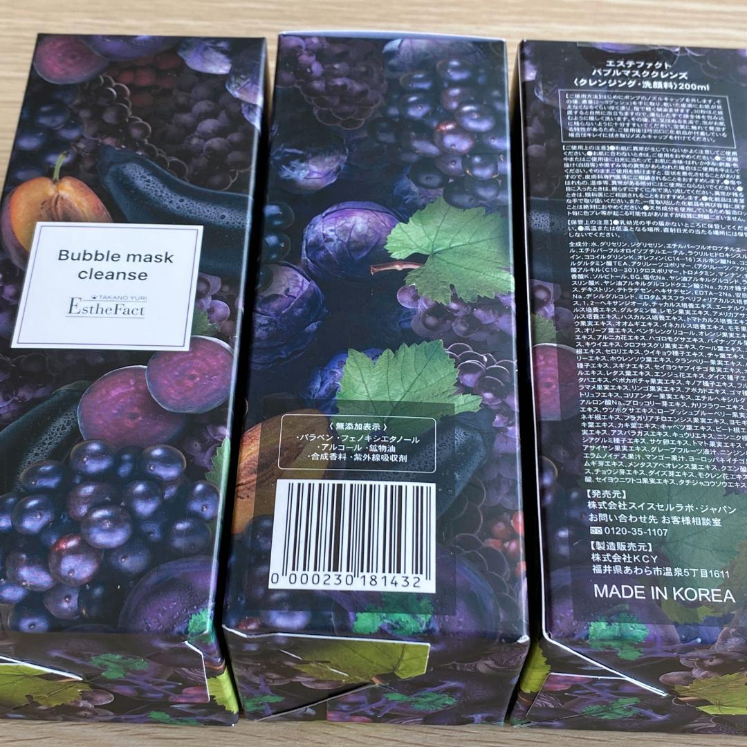 たかの友梨 エステファクト バブルマスククレンズ 200ml ×3本セット