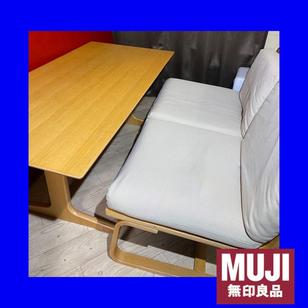 ✨大人気✨無印良品ダイニングでもリビングでも使えるソファー1脚