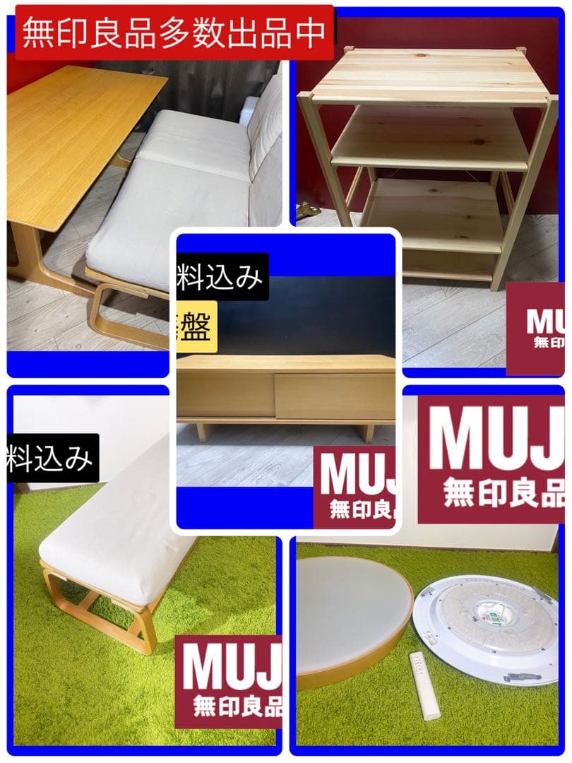 ✨大人気✨無印良品ダイニングでもリビングでも使えるソファー1脚