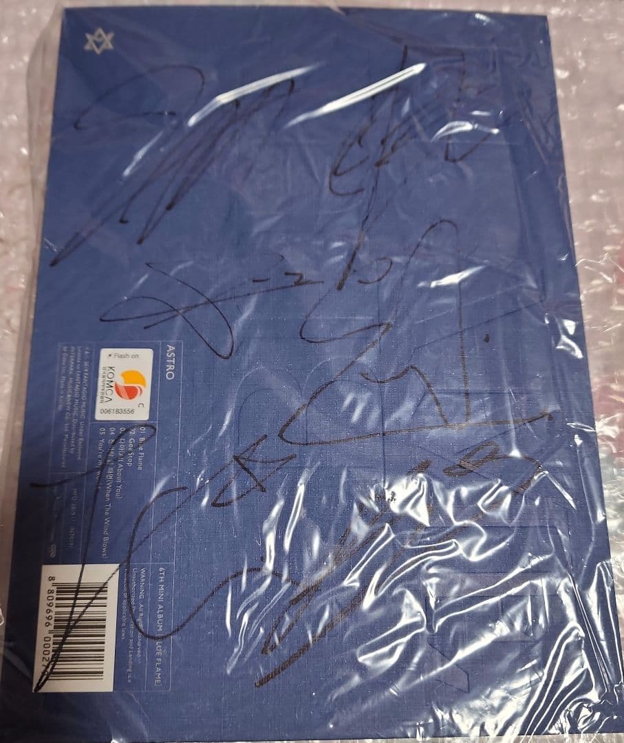 astro blue flame アルバム　全員　直筆サイン　②