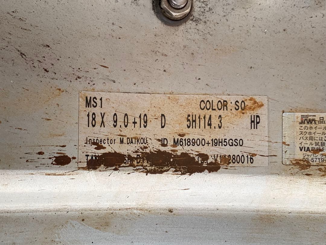 SSR MS1 18インチ 5穴 9J+19/10J+24 ４本