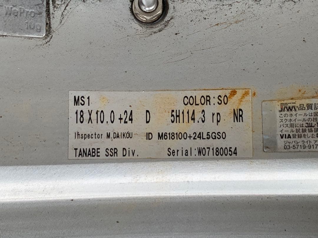 SSR MS1 18インチ 5穴 9J+19/10J+24 ４本