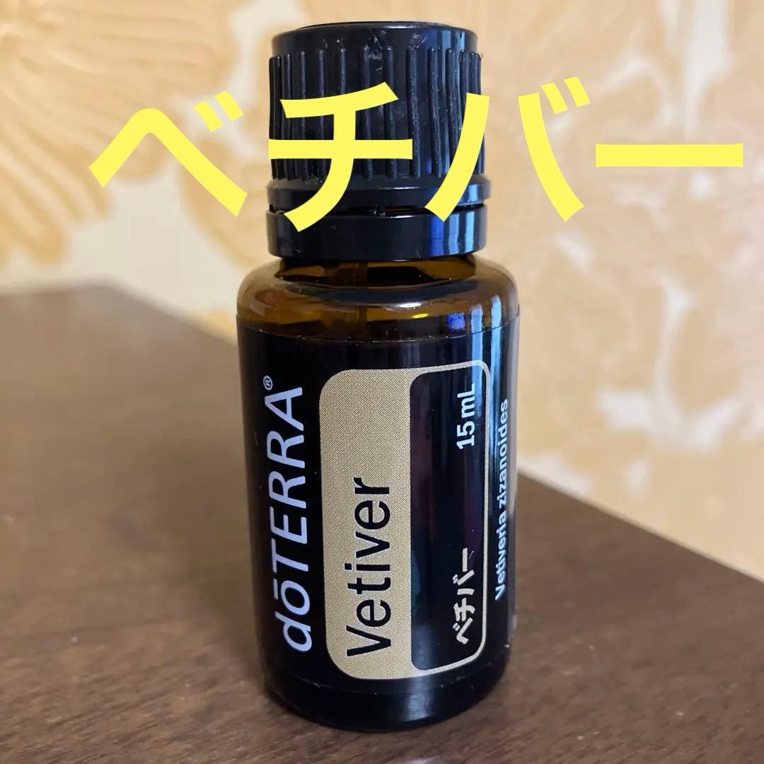 ドテラ　ベチバー