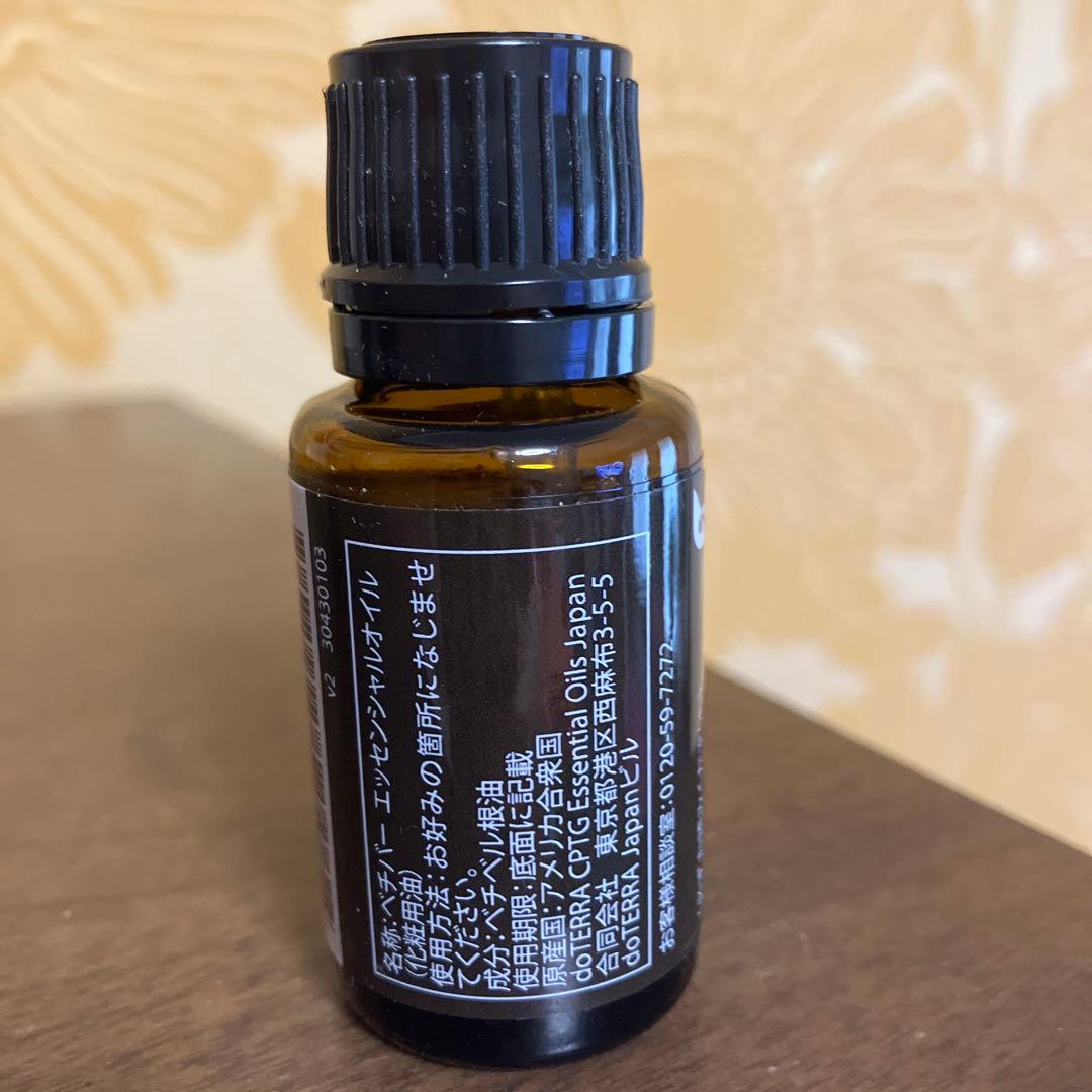 ドテラ　ベチバー