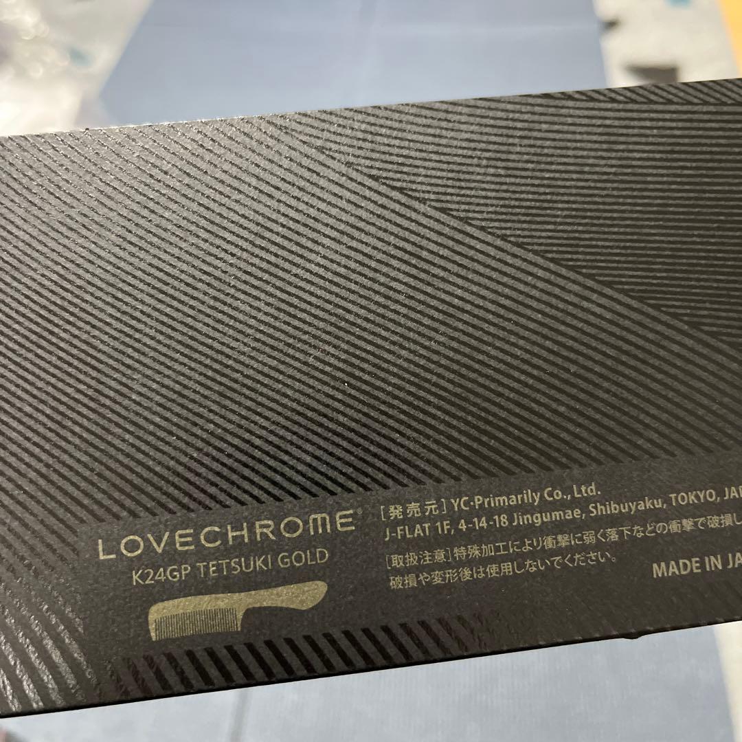 新品未開封　ラブクロム　LOVECHROME テツキゴールド　K24GP ブラシ