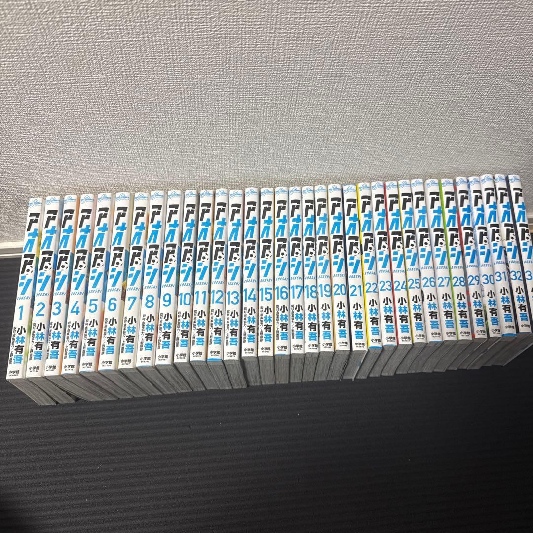 アオアシ　1〜32巻34巻