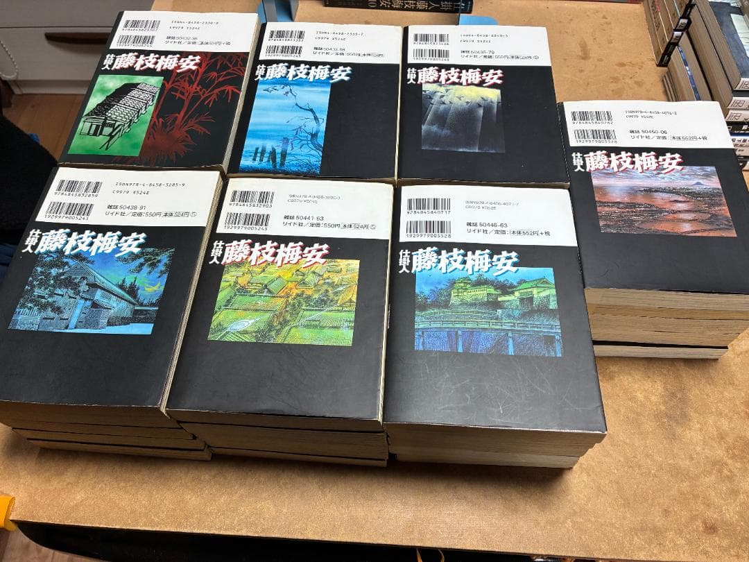 【中古】藤枝梅安 さいとうたかを 1～35巻全巻セット