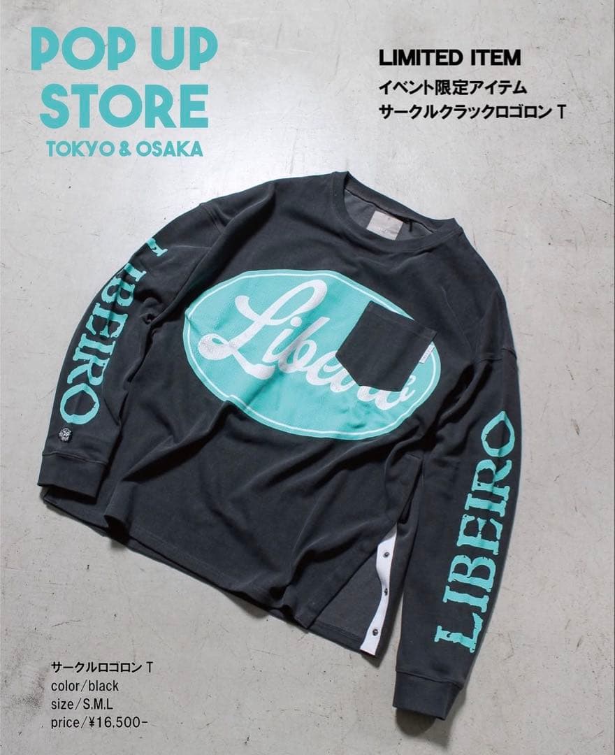 LIBEIRO 鈴木亜美さんコラボ　サークルロゴロンT
