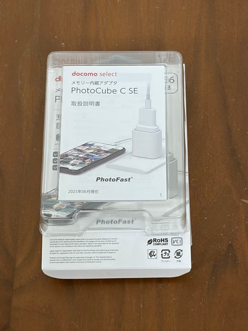docomo PhotoCube C SE 256GB 自動バックアップ