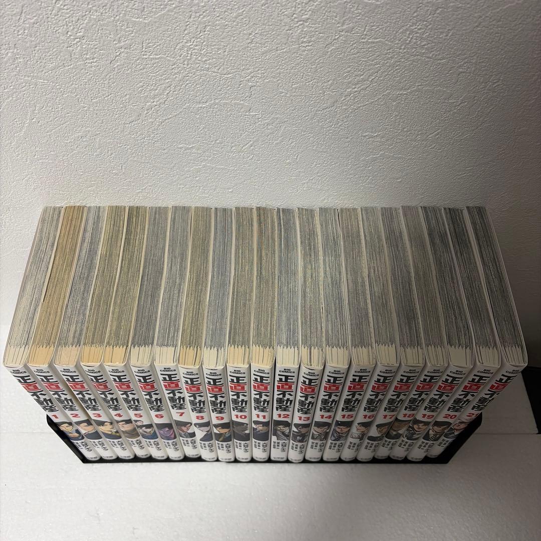 【最終値下げ】正直不動産 1〜21巻セット