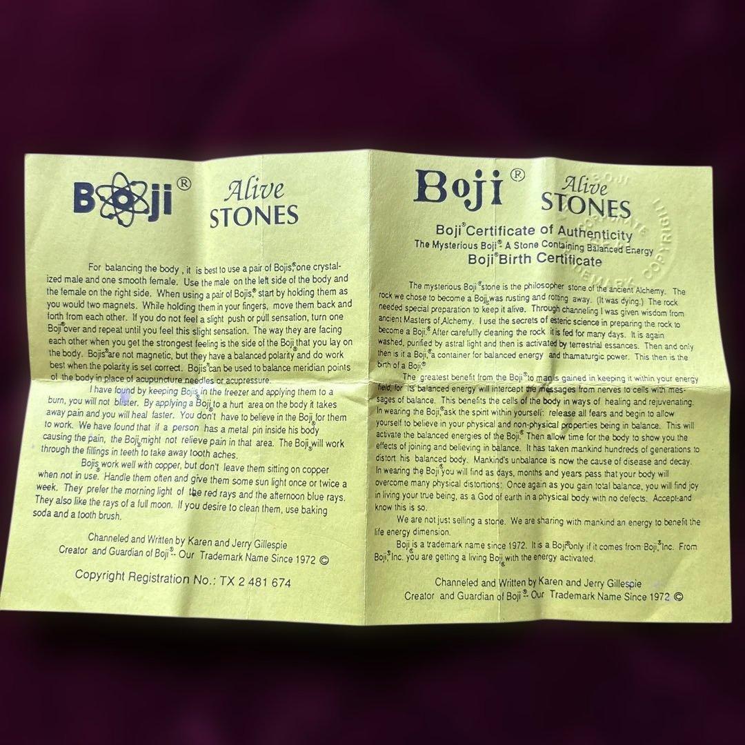[希少] ボージーストーンBoji Alive STONES 2個セット