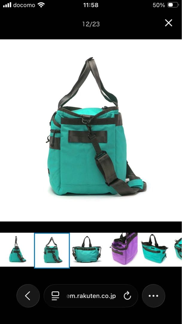 ⭐️新品未使用⭐️限定⭐️BRIEFINGトートバッグ