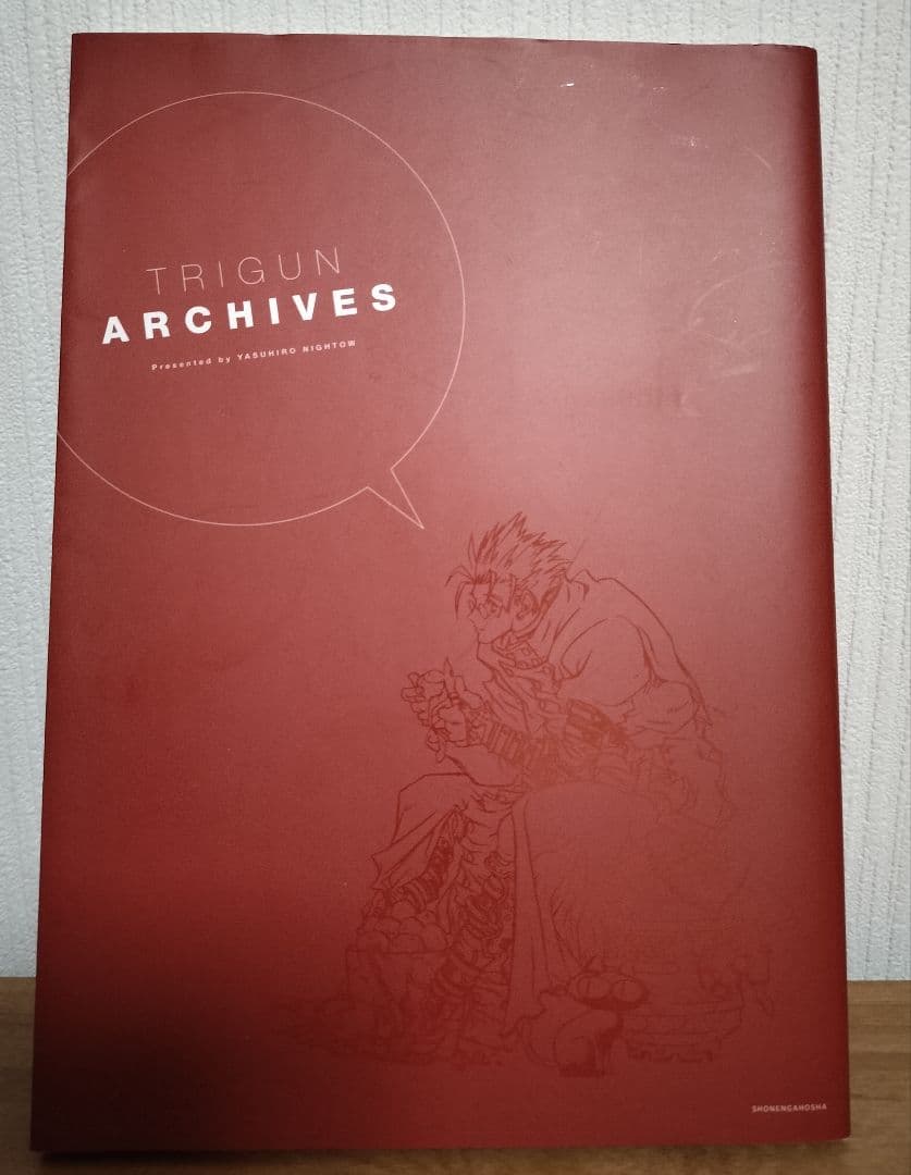 トライガン　新装版全巻　全巻購入応募者のTRIGUN ARCHIVES 内藤泰弘