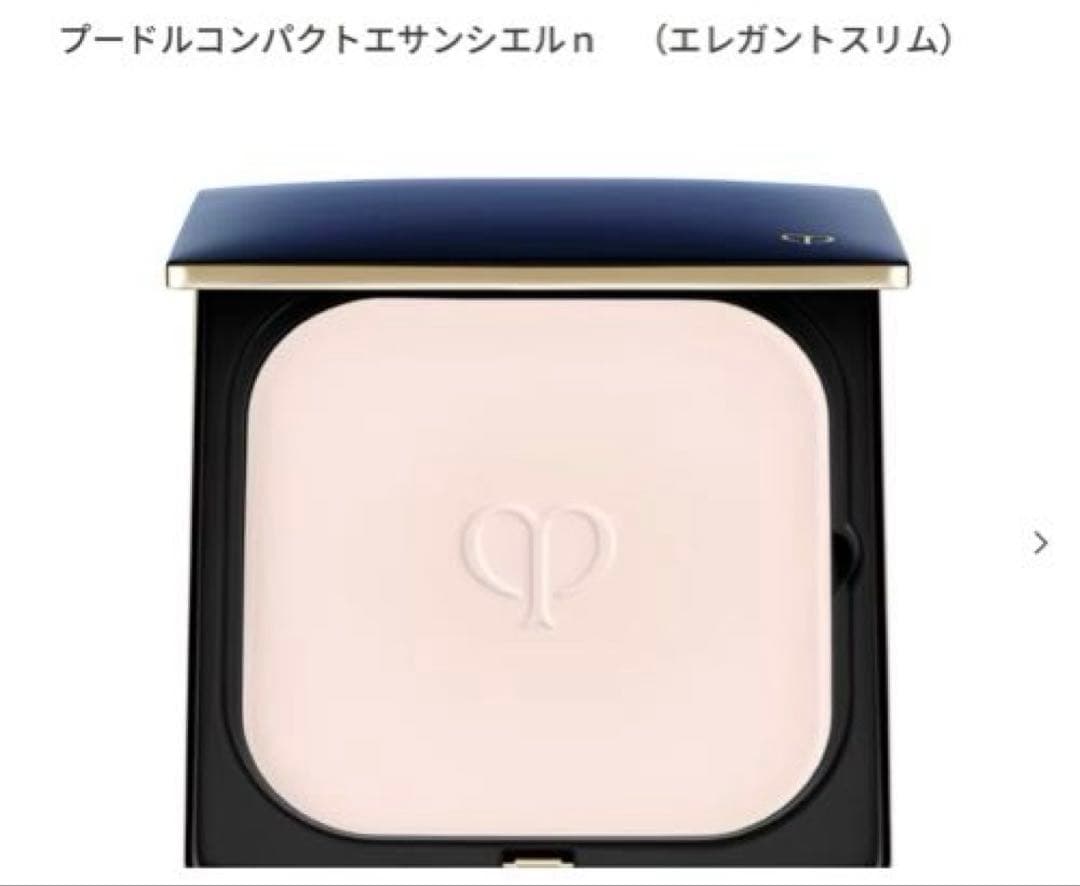 【セール】クレドポー プードルコンパクトエサンシエルｎ　（エレガントスリム）