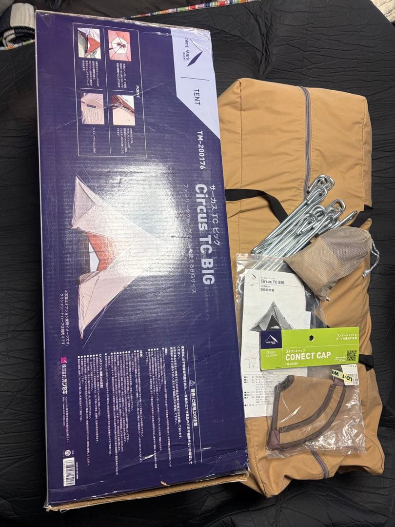 テンマクデザイン サーカスTC BIG ワンポールテント 未使用オマケ付きです。